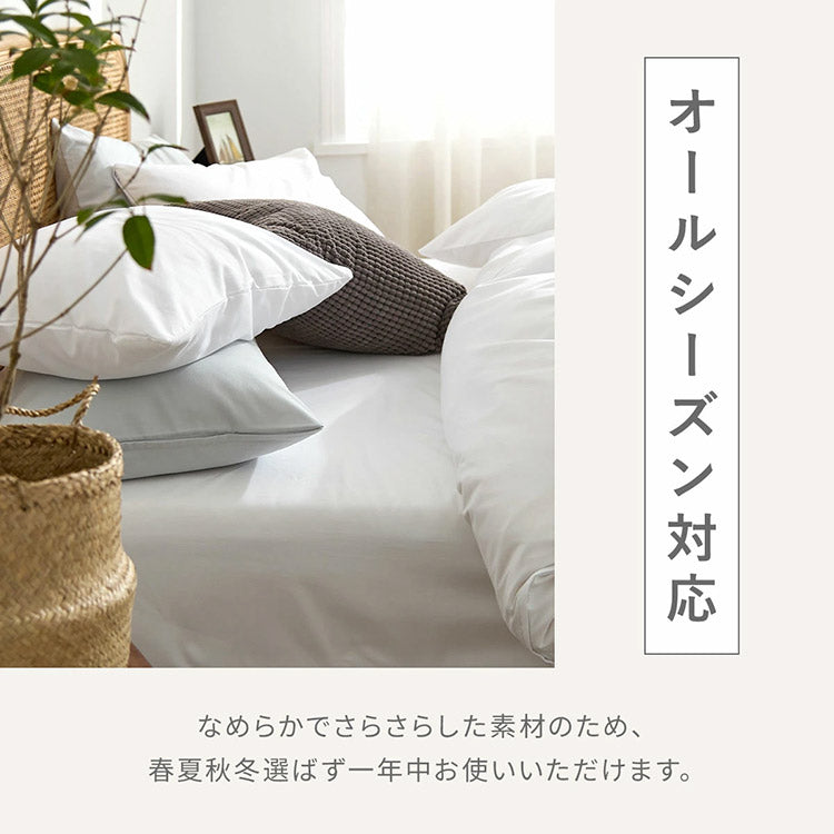 ボックスシーツ lite-sott ダブル しっとり やわらか フラットボックスシーツ おしゃれ ピーチスキン オールシーズン シーツ 寝具 韓国風 マットレス ベッド 可愛い(代引不可)