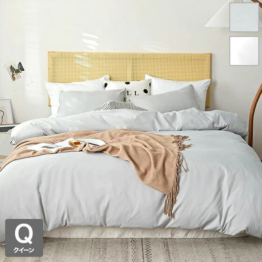 掛け布団カバー クイーン 210×210cm しっとりやわらか ホテル仕様 ピーチスキン 掛けカバー 寝具カバー オールシーズン(代引不可)