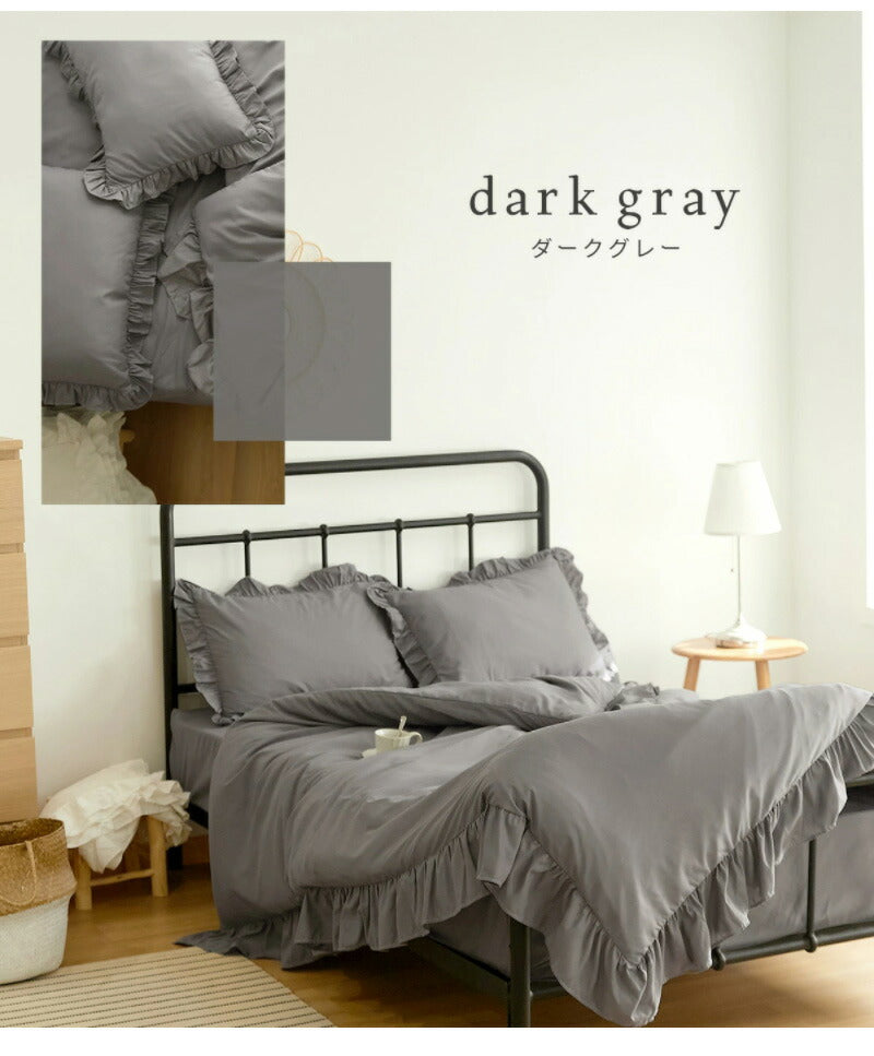 布団カバー 3点セット フリル付き クイーン フラットボックスシーツ タイプ おしゃれ ピーチスキン オールシーズン 布団カバーセット 寝具 新生活(代引不可)