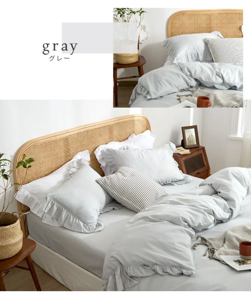 布団カバー 3点セット フリル付き クイーン フラットボックスシーツ タイプ おしゃれ ピーチスキン オールシーズン 布団カバーセット 寝具 新生活(代引不可)