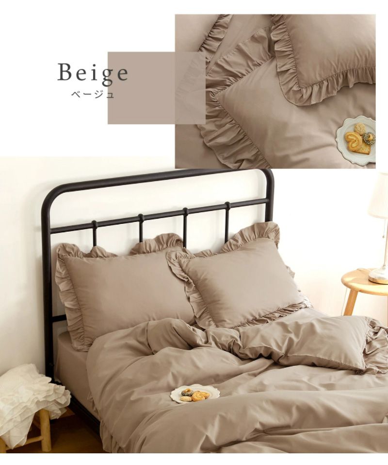 布団カバー 3点セット フリル付き クイーン フラットボックスシーツ タイプ おしゃれ ピーチスキン オールシーズン 布団カバーセット 寝具 新生活(代引不可)