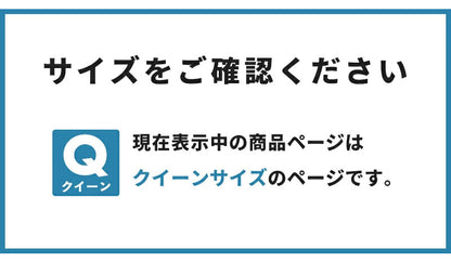 布団カバー 3点セット フリル付き クイーン フラットボックスシーツ タイプ おしゃれ ピーチスキン オールシーズン 布団カバーセット 寝具 新生活(代引不可)