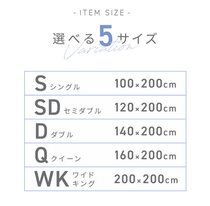 抗菌加工ベットパッド シングル ピーチスキン加工 中綿入り ヘたりにくい強化ゴム ベッドパッド 厚手 洗える 敷きパッド ウォッシャブル ベッドパット 丸洗い ふわふわ ふんわり ホワイト 白(代引不可)