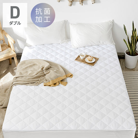 抗菌加工ベットパッド ダブル ピーチスキン加工 中綿入り ヘたりにくい強化ゴム ベッドパッド 厚手 洗える 敷きパッド ウォッシャブル ベッドパット 丸洗い ふわふわ ふんわり ホワイト 白(代引不可)