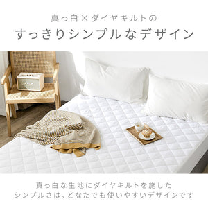 抗菌加工ベットパッド ダブル ピーチスキン加工 中綿入り ヘたりにくい強化ゴム ベッドパッド 厚手 洗える 敷きパッド ウォッシャブル ベッドパット 丸洗い ふわふわ ふんわり ホワイト 白(代引不可)
