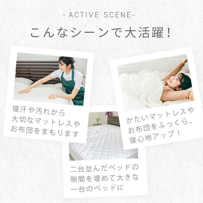 抗菌加工ベットパッド ワイドキング ピーチスキン加工 中綿入り ヘたりにくい強化ゴム ベッドパッド 厚手 洗える 敷きパッド ウォッシャブル ベッドパット 丸洗い ふわふわ ふんわり ホワイト 白(代引不可)