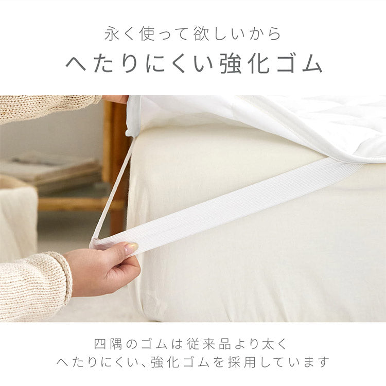 抗菌加工ベットパッド ワイドキング ピーチスキン加工 中綿入り ヘたりにくい強化ゴム ベッドパッド 厚手 洗える 敷きパッド ウォッシャブル ベッドパット 丸洗い ふわふわ ふんわり ホワイト 白(代引不可)