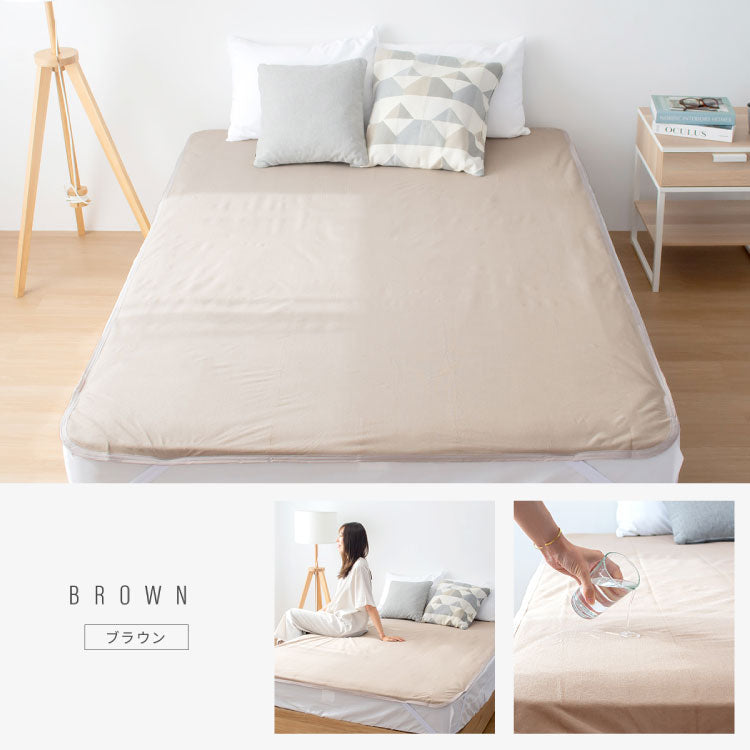 防水シーツ ワイドキング 綿100% おねしょシーツ 子供 おねしょ対策 高齢者 パイル 洗える 介護用 大人 アイボリー ベージュ ブラウン グレー 介護用 防水敷きパッド 赤ちゃん ベビー 大人 介護(代引不可)