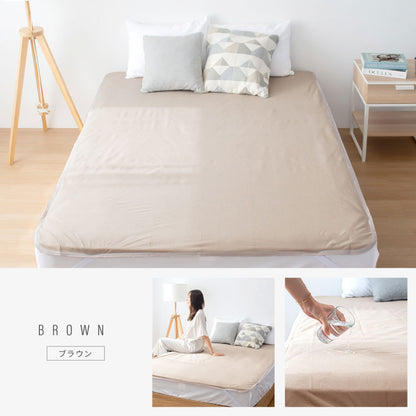 防水シーツ ワイドキング 綿100% おねしょシーツ 子供 おねしょ対策 高齢者 パイル 洗える 介護用 大人 アイボリー ベージュ ブラウン グレー 介護用 防水敷きパッド 赤ちゃん ベビー 大人 介護(代引不可)