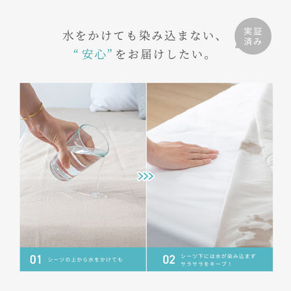 防水シーツ ワイドキング 綿100% おねしょシーツ 子供 おねしょ対策 高齢者 パイル 洗える 介護用 大人 アイボリー ベージュ ブラウン グレー 介護用 防水敷きパッド 赤ちゃん ベビー 大人 介護(代引不可)