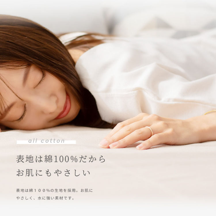 防水シーツ ワイドキング 綿100% おねしょシーツ 子供 おねしょ対策 高齢者 パイル 洗える 介護用 大人 アイボリー ベージュ ブラウン グレー 介護用 防水敷きパッド 赤ちゃん ベビー 大人 介護(代引不可)