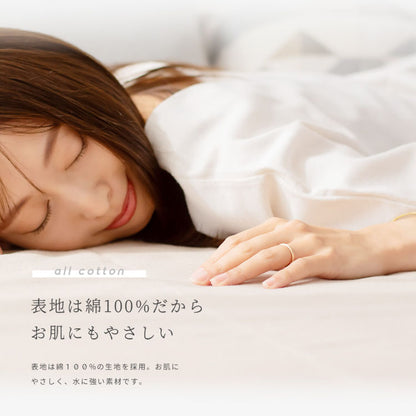 防水シーツ ワイドキング 綿100% おねしょシーツ 子供 おねしょ対策 高齢者 パイル 洗える 介護用 大人 アイボリー ベージュ ブラウン グレー 介護用 防水敷きパッド 赤ちゃん ベビー 大人 介護(代引不可)