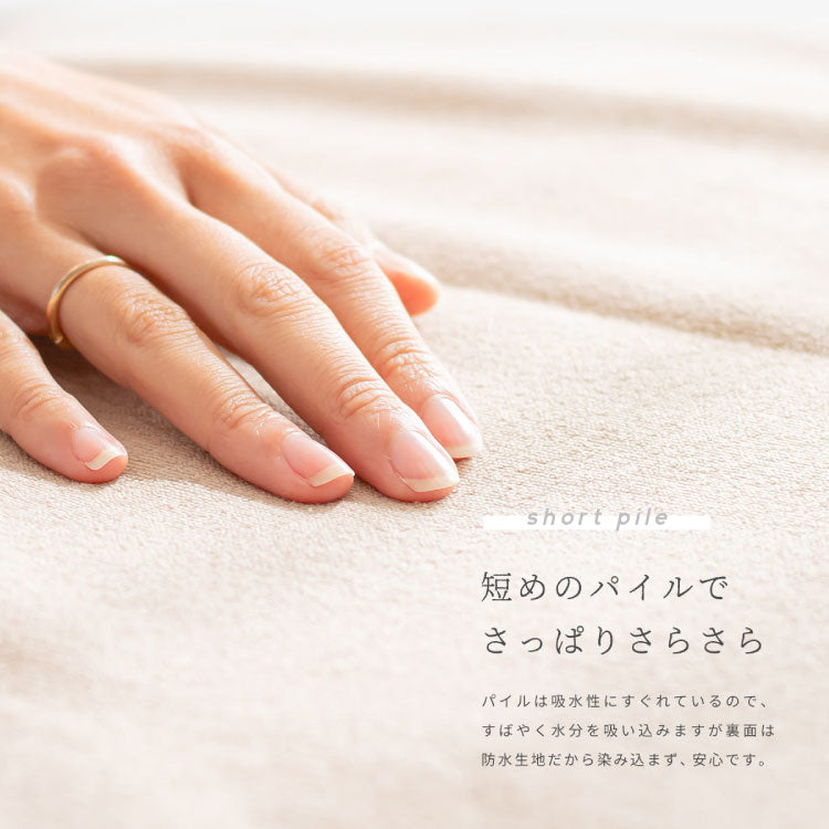 防水シーツ ワイドキング 綿100% おねしょシーツ 子供 おねしょ対策 高齢者 パイル 洗える 介護用 大人 アイボリー ベージュ ブラウン グレー 介護用 防水敷きパッド 赤ちゃん ベビー 大人 介護(代引不可)