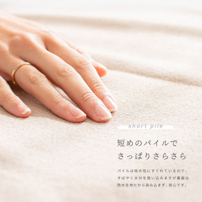 防水シーツ ワイドキング 綿100% おねしょシーツ 子供 おねしょ対策 高齢者 パイル 洗える 介護用 大人 アイボリー ベージュ ブラウン グレー 介護用 防水敷きパッド 赤ちゃん ベビー 大人 介護(代引不可)