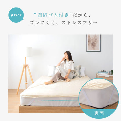 防水シーツ ワイドキング 綿100% おねしょシーツ 子供 おねしょ対策 高齢者 パイル 洗える 介護用 大人 アイボリー ベージュ ブラウン グレー 介護用 防水敷きパッド 赤ちゃん ベビー 大人 介護(代引不可)