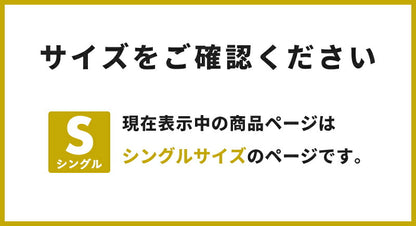 ボックスシーツ ホテル風 シングルサイズ 100cm×200cm×30cm サテンストライプ マットレスカバー ベッドシーツ(代引不可)