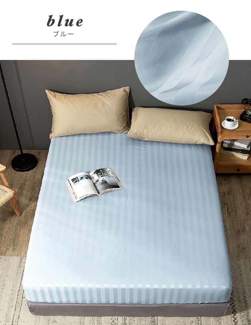 ボックスシーツ ホテル風 セミダブルサイズ 120cm×200cm×30cm サテンストライプ マットレスカバー ベッドシーツ 光沢(代引不可)