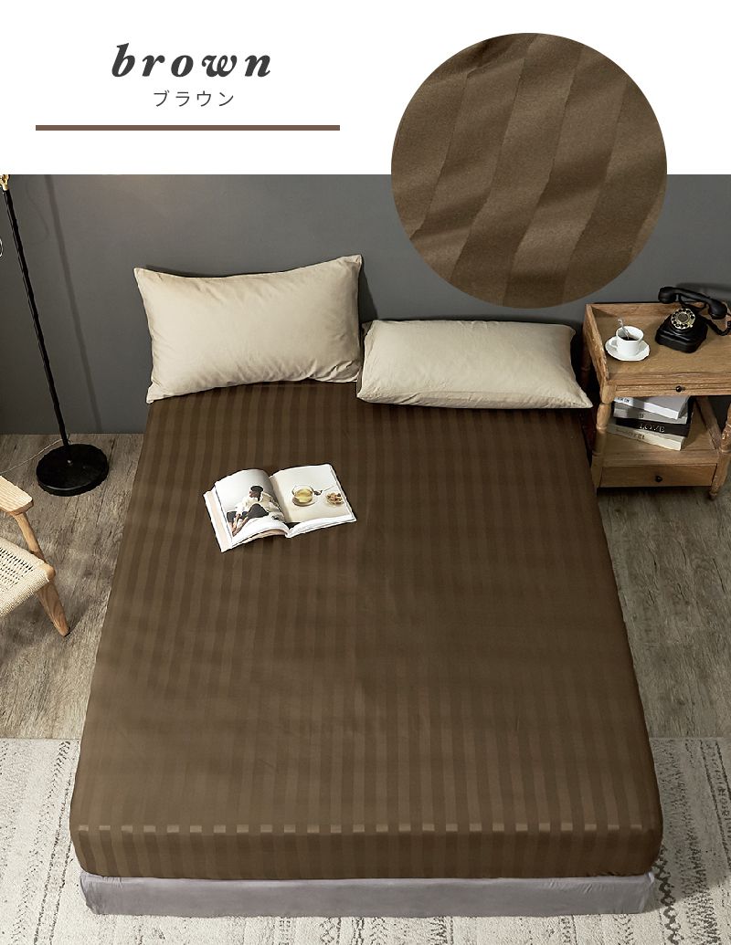 ボックスシーツ ホテル風 セミダブルサイズ 120cm×200cm×30cm サテンストライプ マットレスカバー ベッドシーツ 光沢(代引不可)