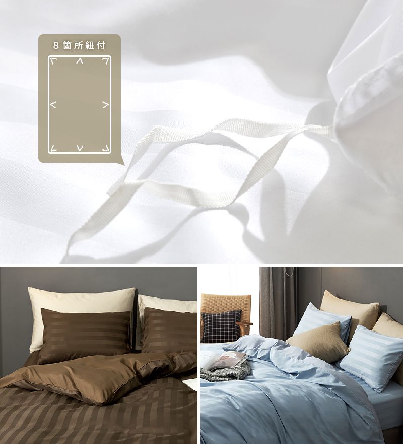 掛け布団カバー ホテル風 ダブルサイズ 190cm×210cm サテンストライプ 掛カバー 光沢 ピーチスキン加工 洗える(代引不可)