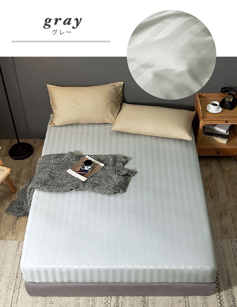 ボックスシーツ ホテル風 クイーンサイズ 160cm×200cm×30cm サテンストライプ マットレスカバー ベッドシーツ 光沢(代引不可)