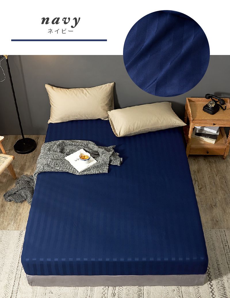 ボックスシーツ ホテル風 クイーンサイズ 160cm×200cm×30cm サテンストライプ マットレスカバー ベッドシーツ 光沢(代引不可)