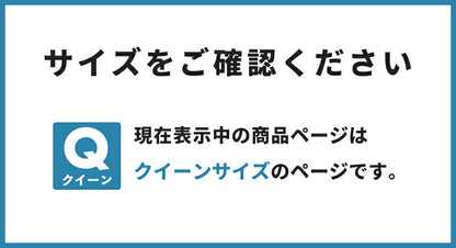 ボックスシーツ ホテル風 クイーンサイズ 160cm×200cm×30cm サテンストライプ マットレスカバー ベッドシーツ 光沢(代引不可)