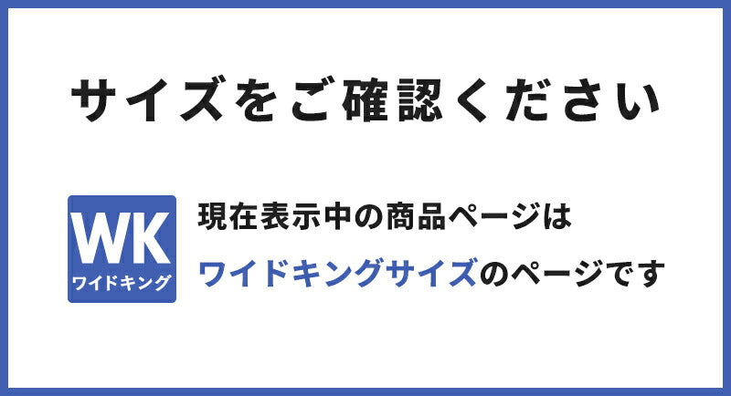 ボックスシーツ ホテル風 ワイドキングサイズ 200cm×200cm×30cm サテンストライプ マットレスカバー ベッドシーツ(代引不可)
