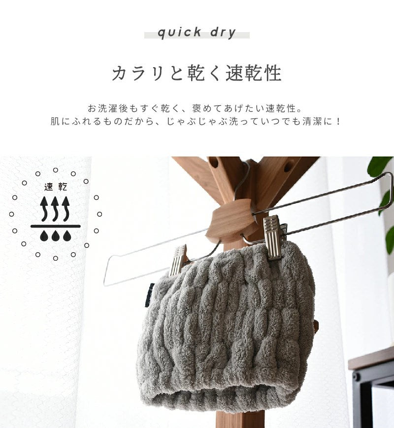 メール便 ヘアバンド ヘアキャップ 2枚セット 洗顔 吸水タオル suuf. 吸水 ヘアドライ 速乾 おしゃれ(代引不可)