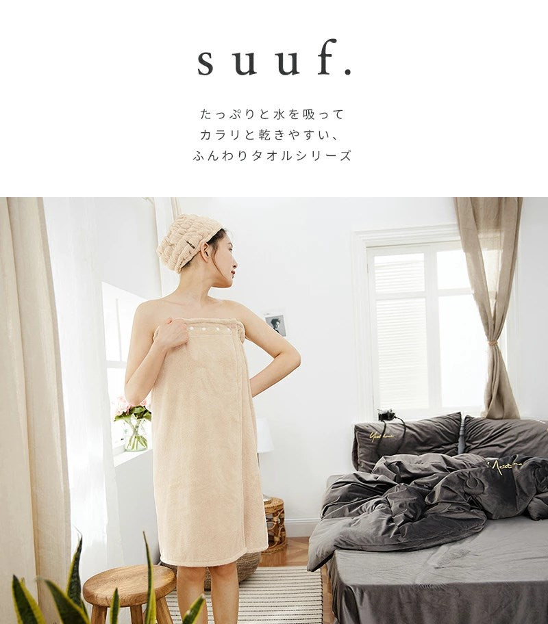 メール便 ヘアバンド ヘアキャップ 2枚セット 洗顔 吸水タオル suuf. 吸水 ヘアドライ 速乾 おしゃれ(代引不可)