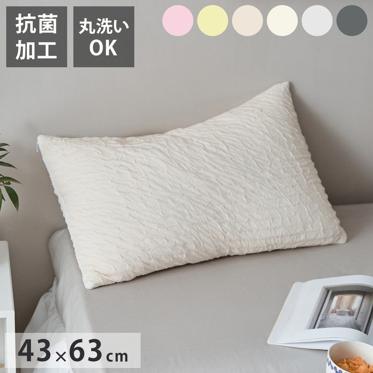 ほんのり冷感 くしゅふわレーヨン 枕カバー ピローケース 43×63cm おしゃれ 洗える 夏 夏用 冷感 ひんやり 涼しい 冷たい シンプル 枕カバー まくらカバー 新生活 プレゼント ギフト(代引不可)