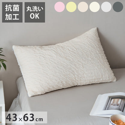 ほんのり冷感 くしゅふわレーヨン 枕カバー ピローケース 43×63cm おしゃれ 洗える 夏 夏用 冷感 ひんやり 涼しい 冷たい シンプル 枕カバー まくらカバー 新生活 プレゼント ギフト(代引不可)