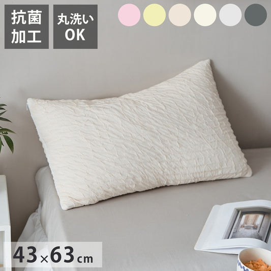 ほんのり冷感 くしゅふわレーヨン 枕カバー ピローケース 43×63cm おしゃれ 洗える 夏 夏用 冷感 ひんやり 涼しい 冷たい シンプル 枕カバー まくらカバー 新生活 プレゼント ギフト(代引不可)