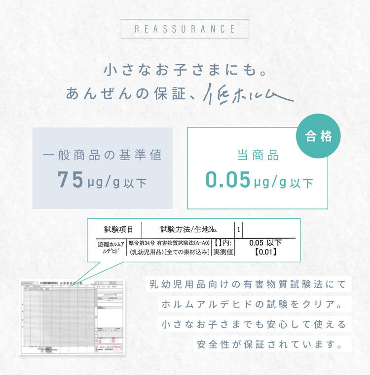 ほんのり冷感 くしゅふわレーヨン 枕カバー ピローケース 43×63cm おしゃれ 洗える 夏 夏用 冷感 ひんやり 涼しい 冷たい シンプル 枕カバー まくらカバー 新生活 プレゼント ギフト(代引不可)