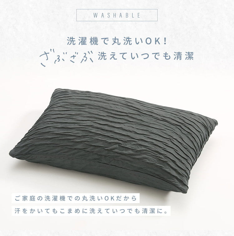 ほんのり冷感 くしゅふわレーヨン 枕カバー ピローケース 43×63cm おしゃれ 洗える 夏 夏用 冷感 ひんやり 涼しい 冷たい シンプル 枕カバー まくらカバー 新生活 プレゼント ギフト(代引不可)