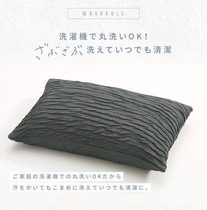 ほんのり冷感 くしゅふわレーヨン 枕カバー ピローケース 43×63cm おしゃれ 洗える 夏 夏用 冷感 ひんやり 涼しい 冷たい シンプル 枕カバー まくらカバー 新生活 プレゼント ギフト(代引不可)