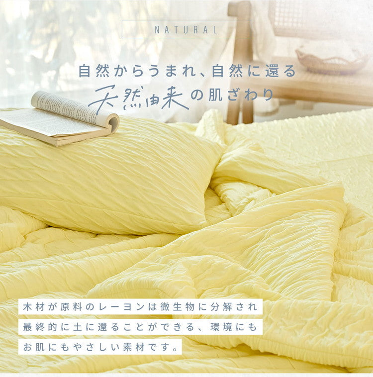 ほんのり冷感 くしゅふわレーヨン 枕カバー ピローケース 43×63cm おしゃれ 洗える 夏 夏用 冷感 ひんやり 涼しい 冷たい シンプル 枕カバー まくらカバー 新生活 プレゼント ギフト(代引不可)