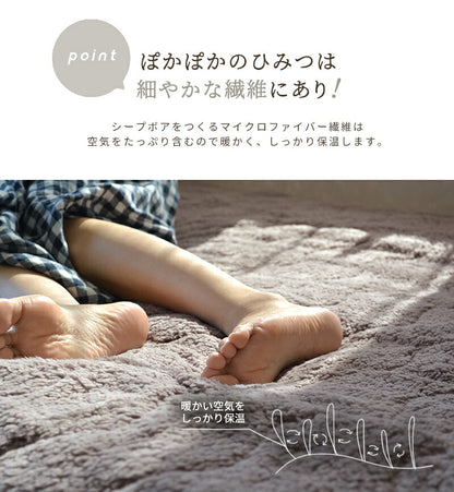 あったか敷パッド セミダブル 120×200cm 洗える 冬用 もこもこ マイクロファイバー シープボア 暖かい 肌触り ベッドパッド(代引不可)