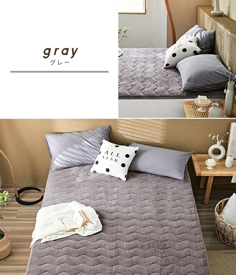 あったか敷パッド ダブル 140×200cm 洗える 冬用 もこもこ マイクロファイバー シープボア 暖かい 肌触り ベッドパッド 洗濯(代引不可)