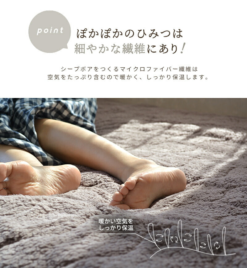あったか敷パッド ダブル 140×200cm 洗える 冬用 もこもこ マイクロファイバー シープボア 暖かい 肌触り ベッドパッド 洗濯(代引不可)