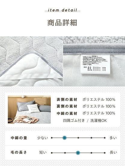 あったか敷パッド ワイドキング 200×200cm 洗える 冬用 もこもこ マイクロファイバー シープボア 暖かい 肌触り ベッドパッド(代引不可)