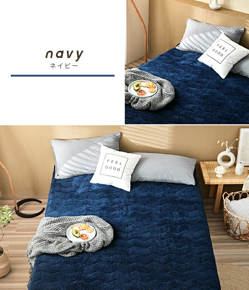 あったか敷パッド ワイドキング 200×200cm 洗える 冬用 もこもこ マイクロファイバー シープボア 暖かい 肌触り ベッドパッド(代引不可)