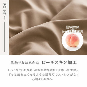 2枚セット lite-sott リテソット しっとりやわらか 枕カバー 43×63cm おしゃれ ピローケース まくらカバー 寝具 抗菌 抗菌加工 ピンク グレー ホワイト ベージュ(代引不可)