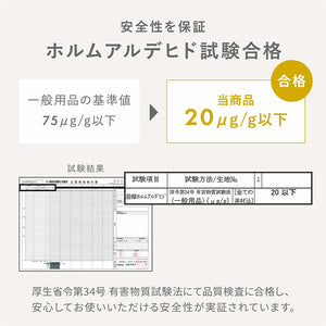 2枚セット lite-sott リテソット しっとりやわらか 枕カバー 43×63cm おしゃれ ピローケース まくらカバー 寝具 抗菌 抗菌加工 ピンク グレー ホワイト ベージュ(代引不可)