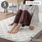 【2枚セット】OKU-PITA マットレス シングル 絶対にズレない敷きパッド ズレない 置くだけ ぴったり ゴムなし ベッドパッド さらさら レーヨン パイル 折りたたみ 三つ折り 高反発ウレタン おくぴた(代引不可)