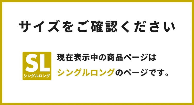 【2枚セット】掛け布団カバー シングル ロング 150×210cm しっとりやわらか ホテル仕様 掛けカバー オールシーズン(代引不可)