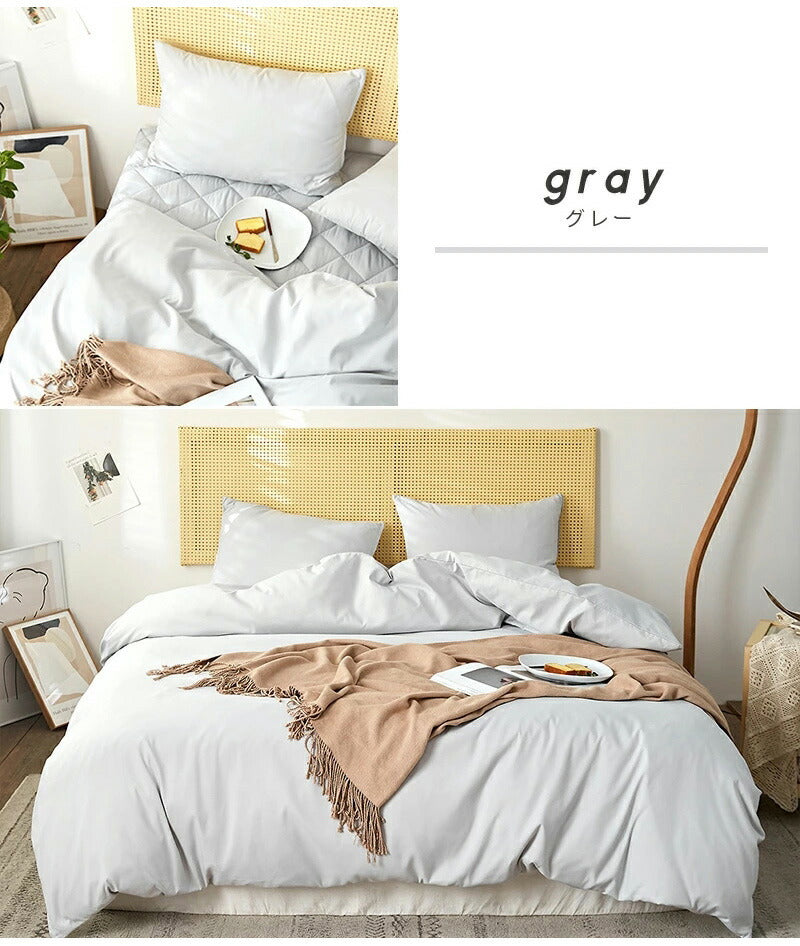 【2枚セット】掛け布団カバー シングル ロング 150×210cm しっとりやわらか ホテル仕様 掛けカバー オールシーズン(代引不可)
