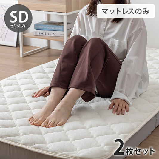 【2枚セット】OKU-PITA マットレス セミダブル 絶対にズレない敷きパッド ズレない 置くだけ ぴったり ゴムなし ベッドパッド さらさら レーヨン パイル 折りたたみ 三つ折り 高反発ウレタン おくぴた(代引不可)