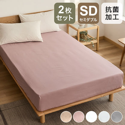 【2枚set】ピーチスキン ボックスシーツ くすみカラー セミダブル フラットタイプ しっとり やわらか フラットボックスシーツ ピーチスキン シーツ 寝具 韓国風 マットレス 抗菌 抗菌加工 新生活 春夏(代引不可)