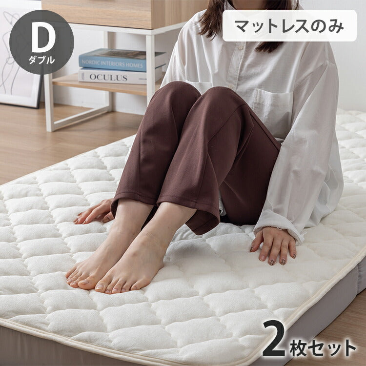 【2枚セット】OKU-PITA マットレス ダブル 絶対にズレない敷きパッド ズレない 置くだけ ぴったり ゴムなし ベッドパッド さらさら レーヨン パイル 折りたたみ 三つ折り 高反発ウレタン おくぴた(代引不可)