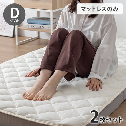 【2枚セット】OKU-PITA マットレス ダブル 絶対にズレない敷きパッド ズレない 置くだけ ぴったり ゴムなし ベッドパッド さらさら レーヨン パイル 折りたたみ 三つ折り 高反発ウレタン おくぴた(代引不可)